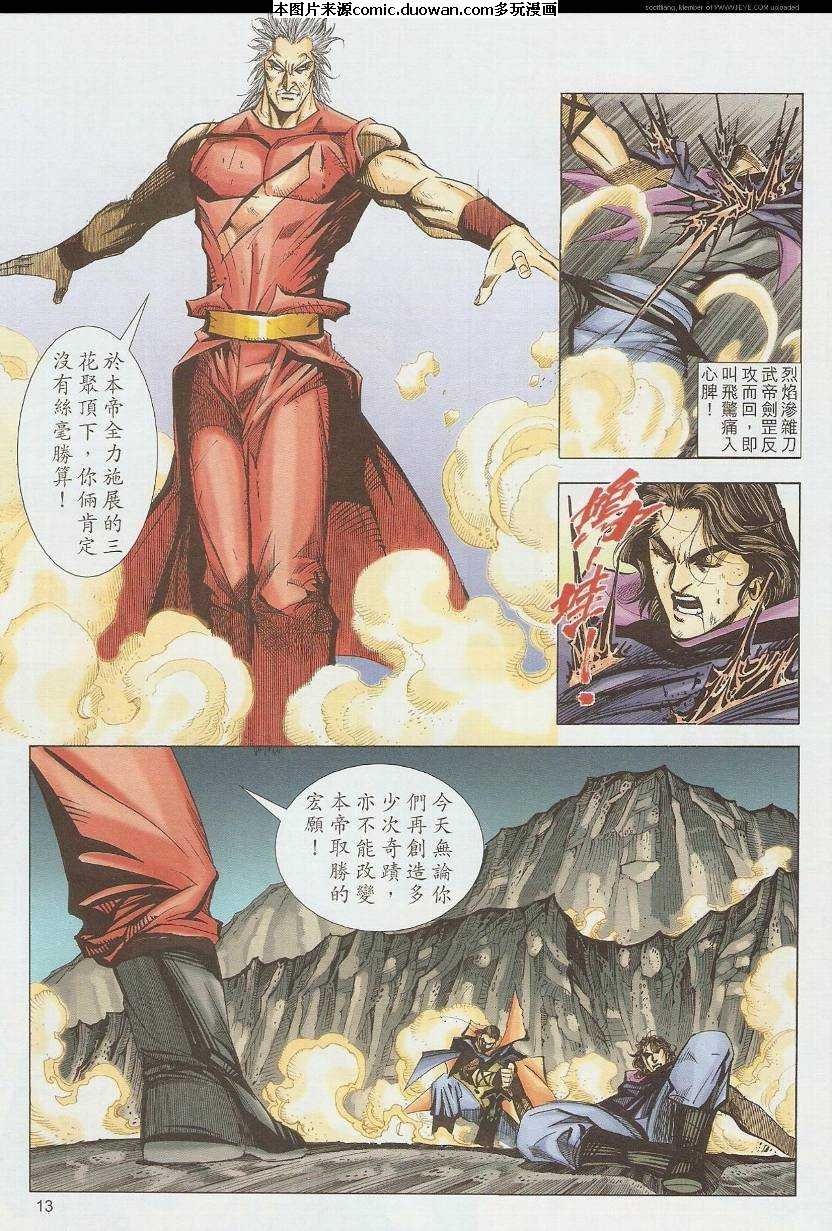 第586卷