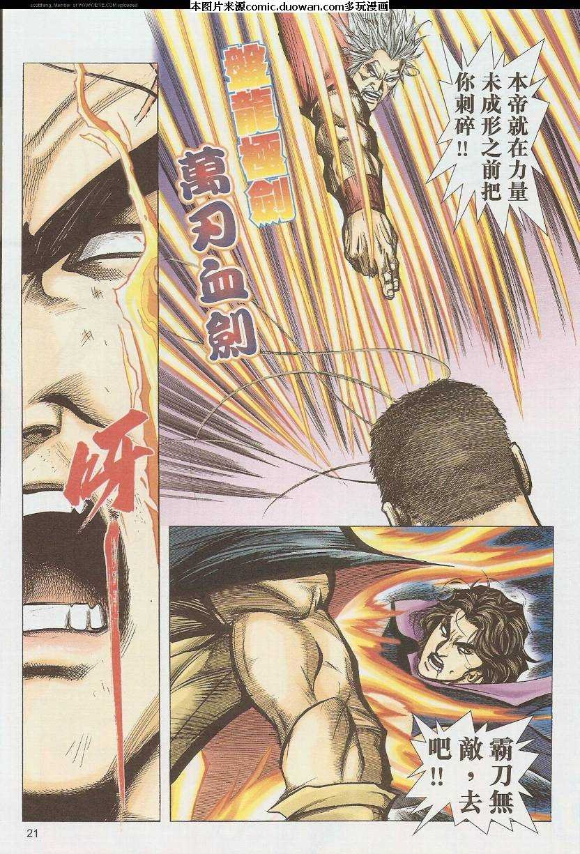 第586卷