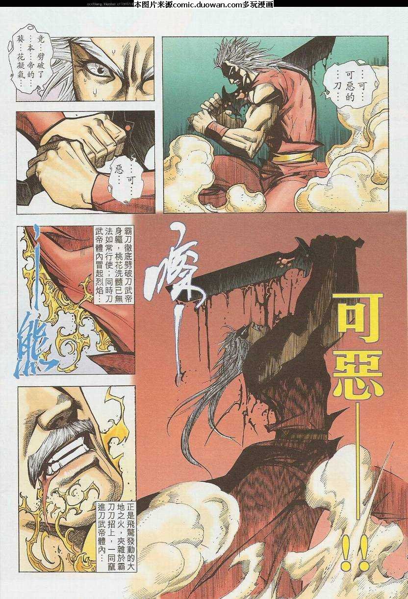 第586卷