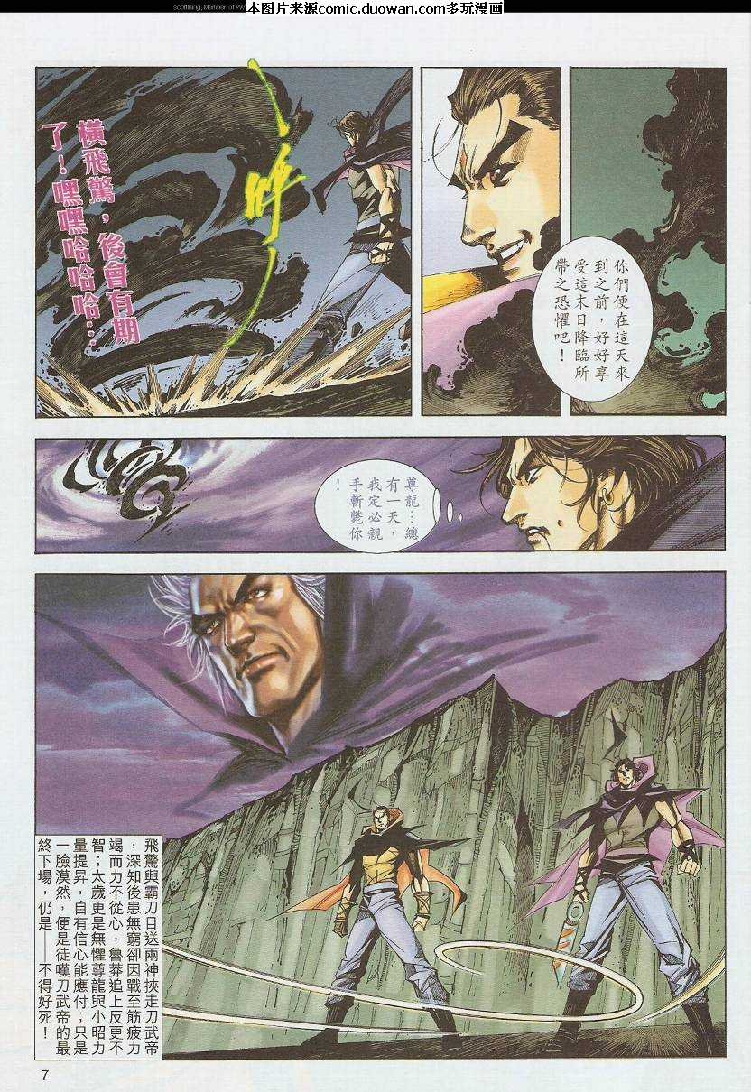 第587卷
