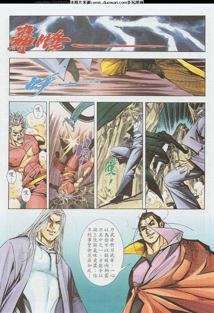 第587卷