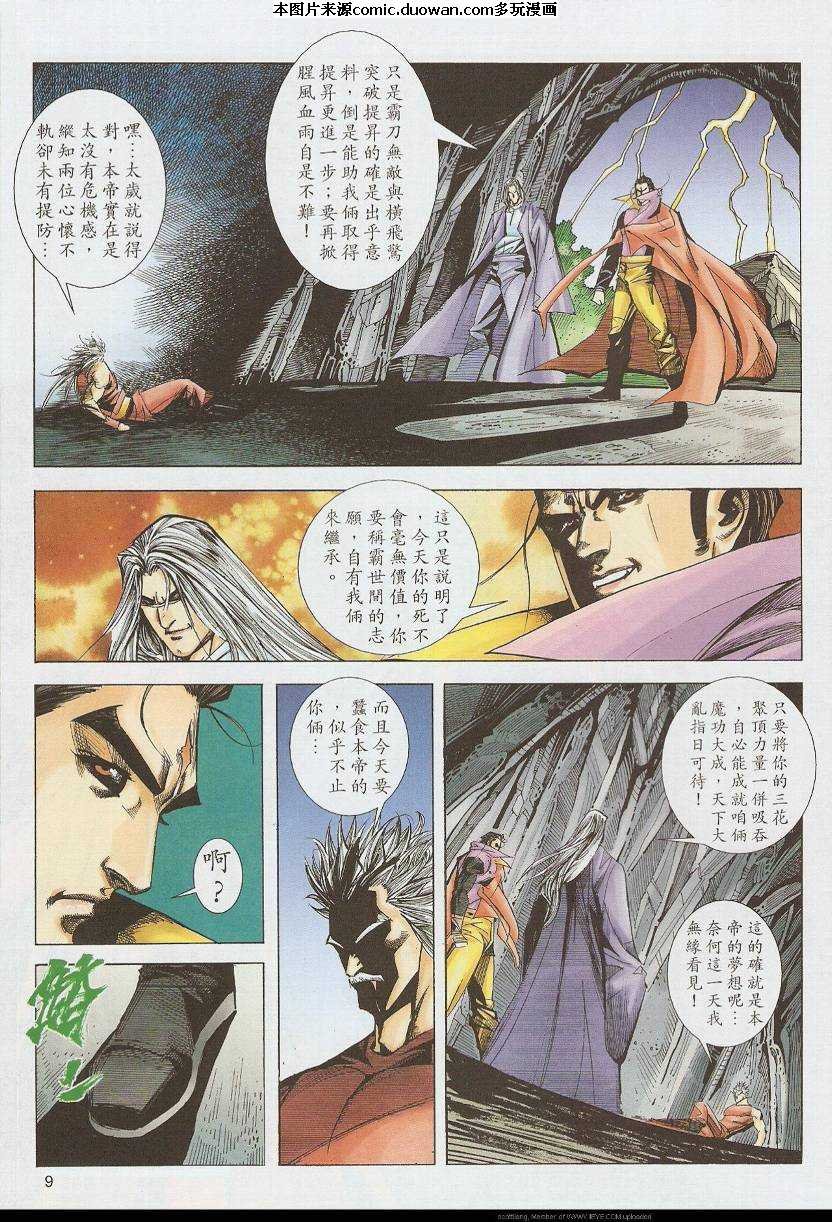第587卷