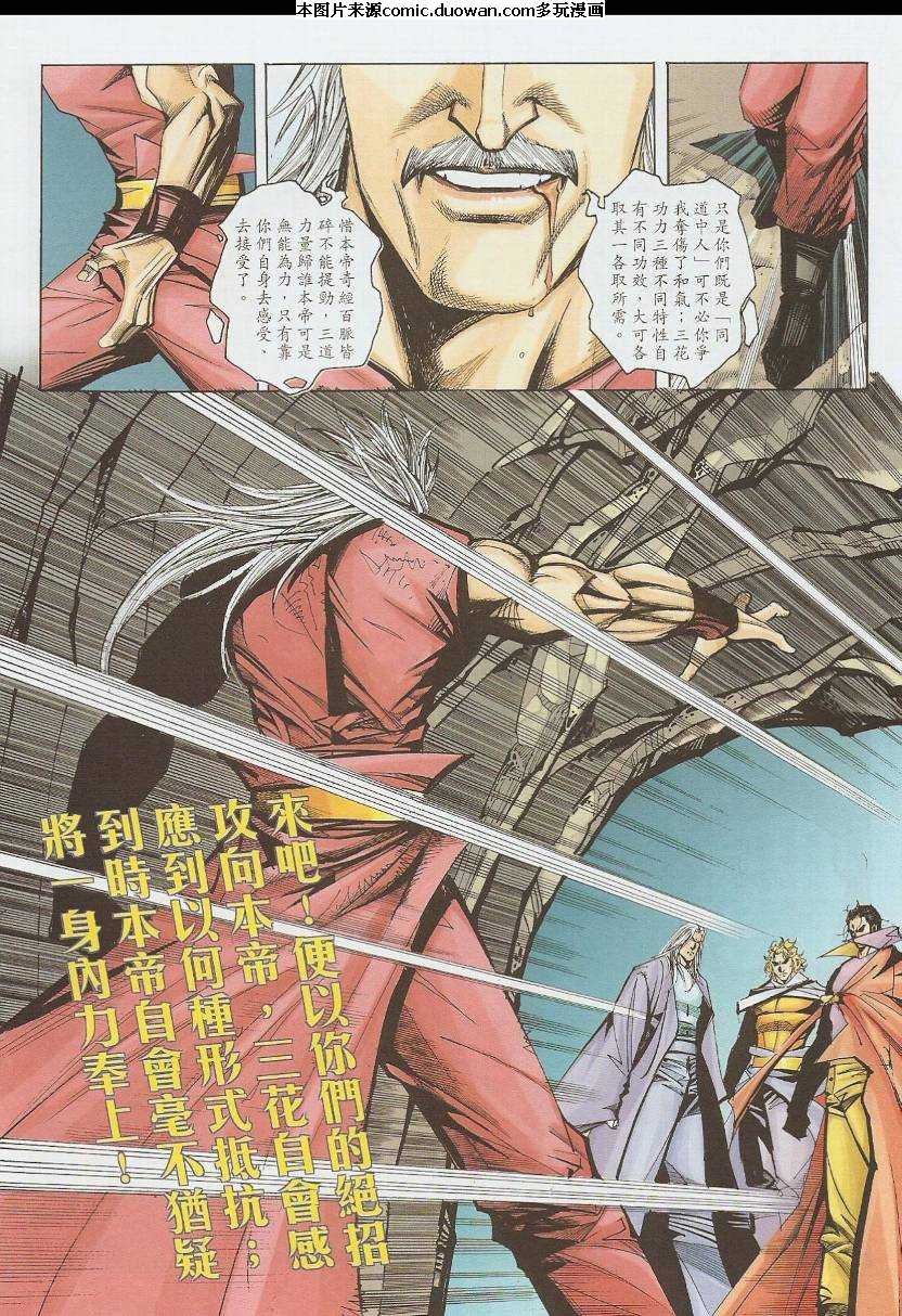 第587卷