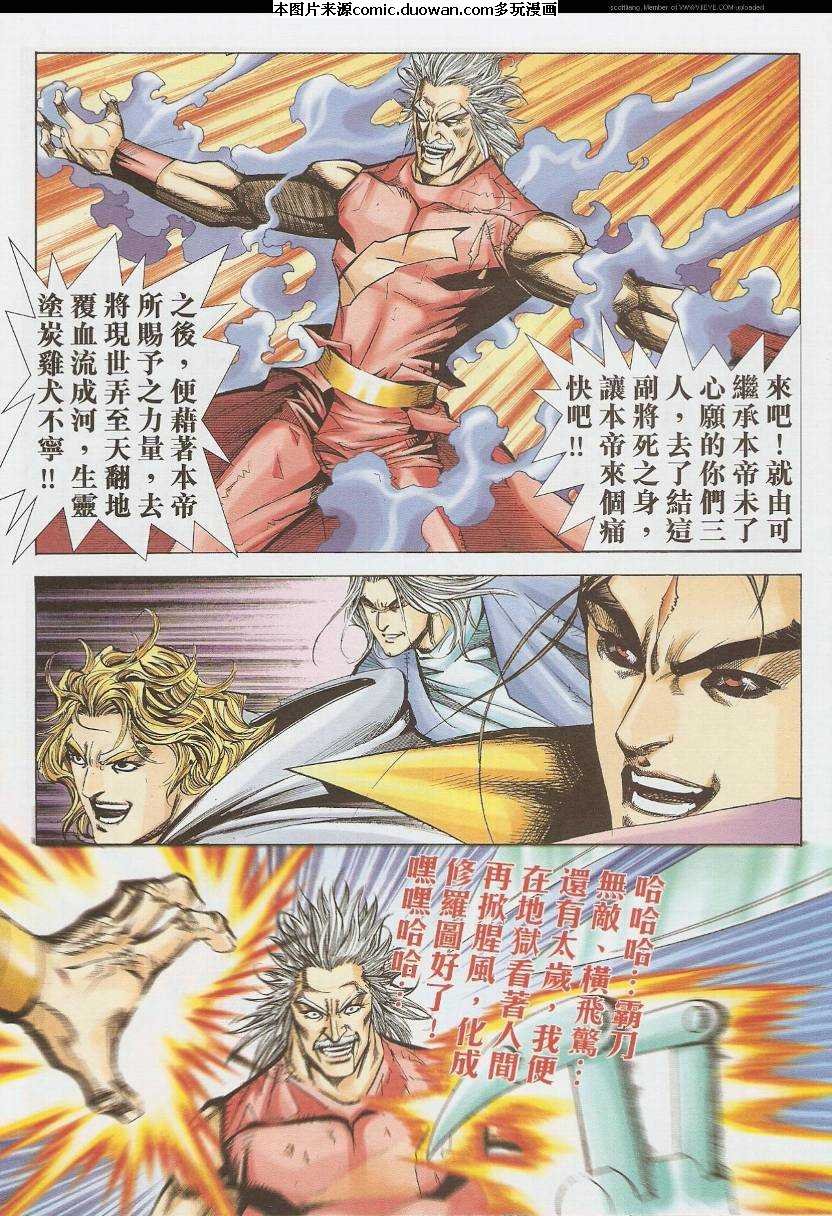 第587卷