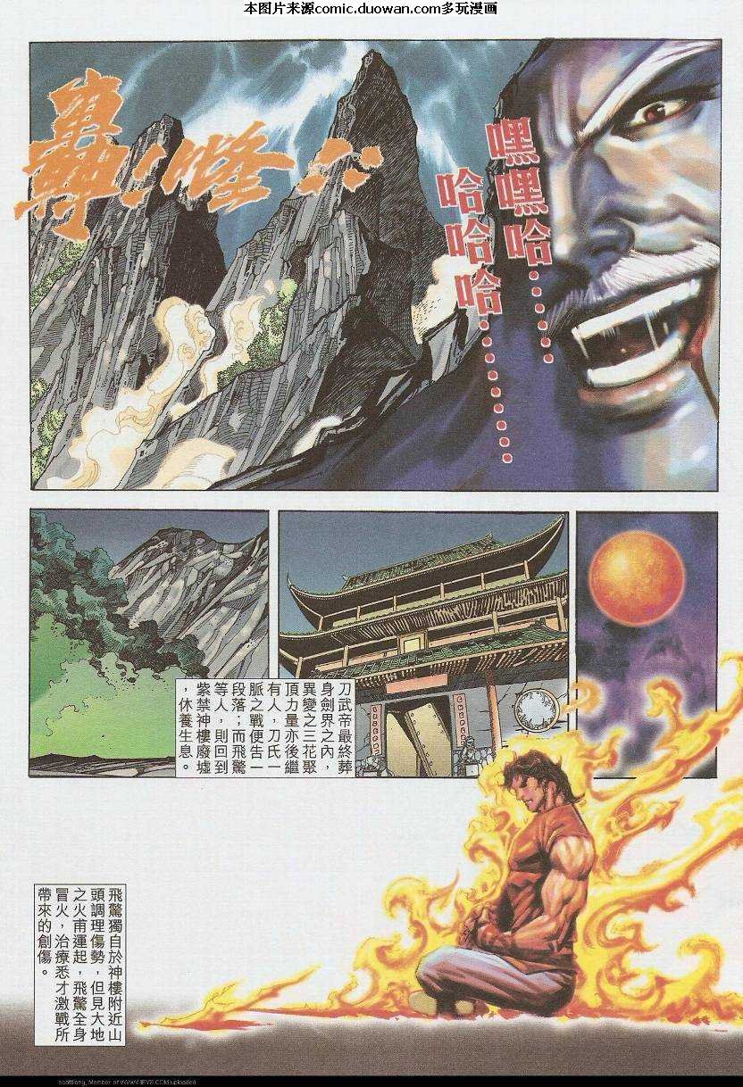 第587卷