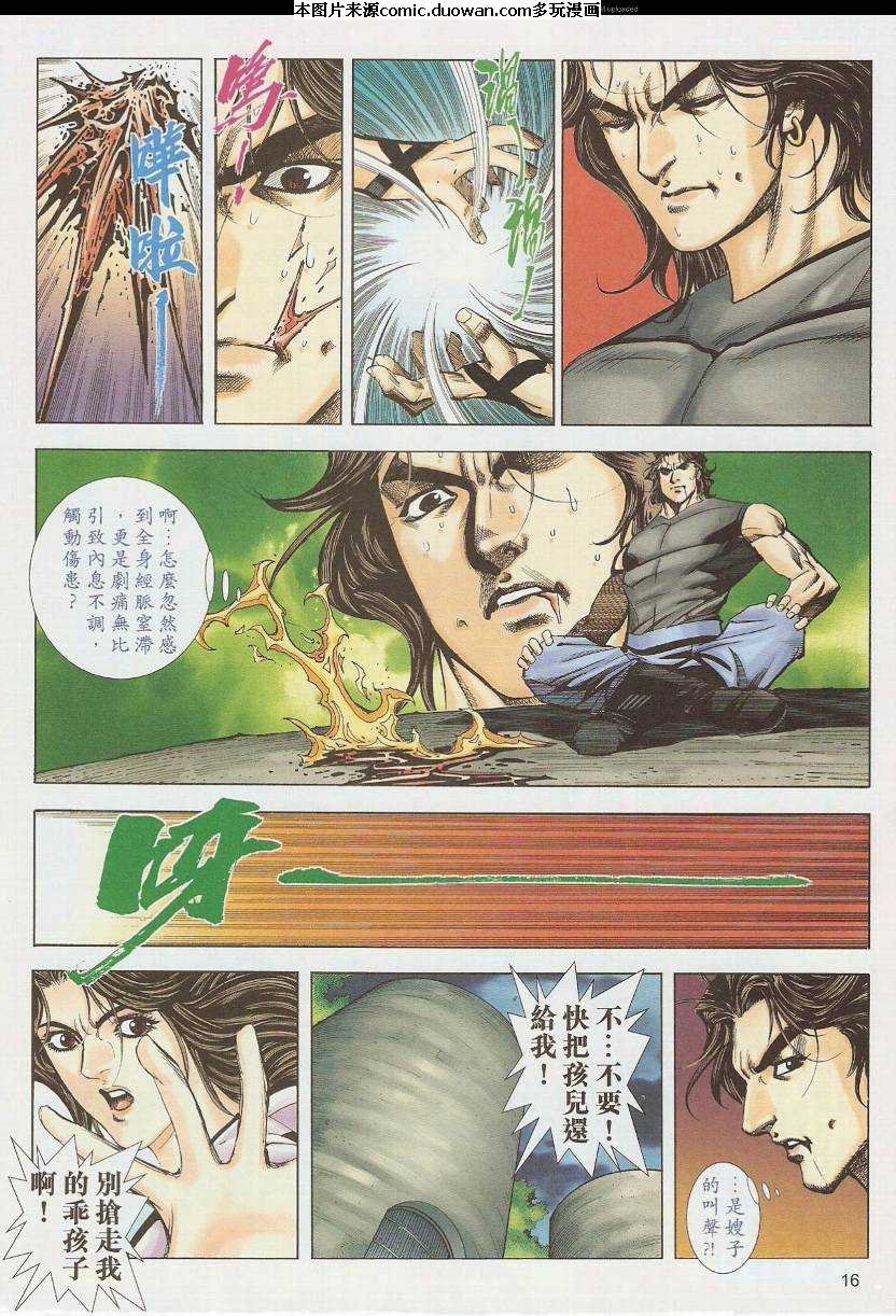 第587卷