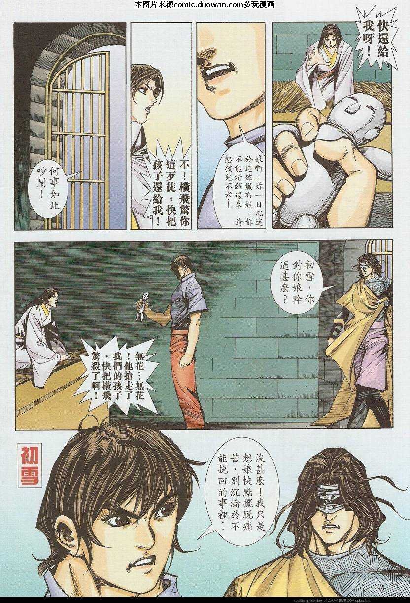第587卷