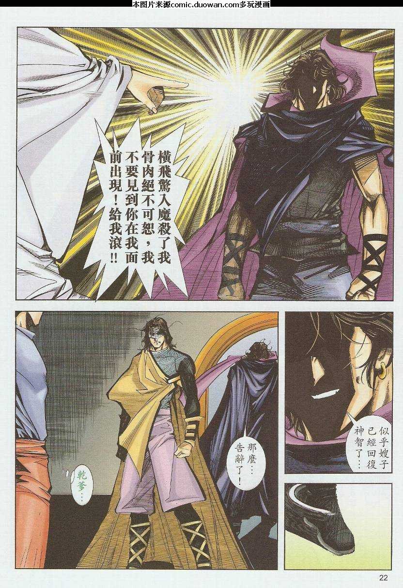 第587卷