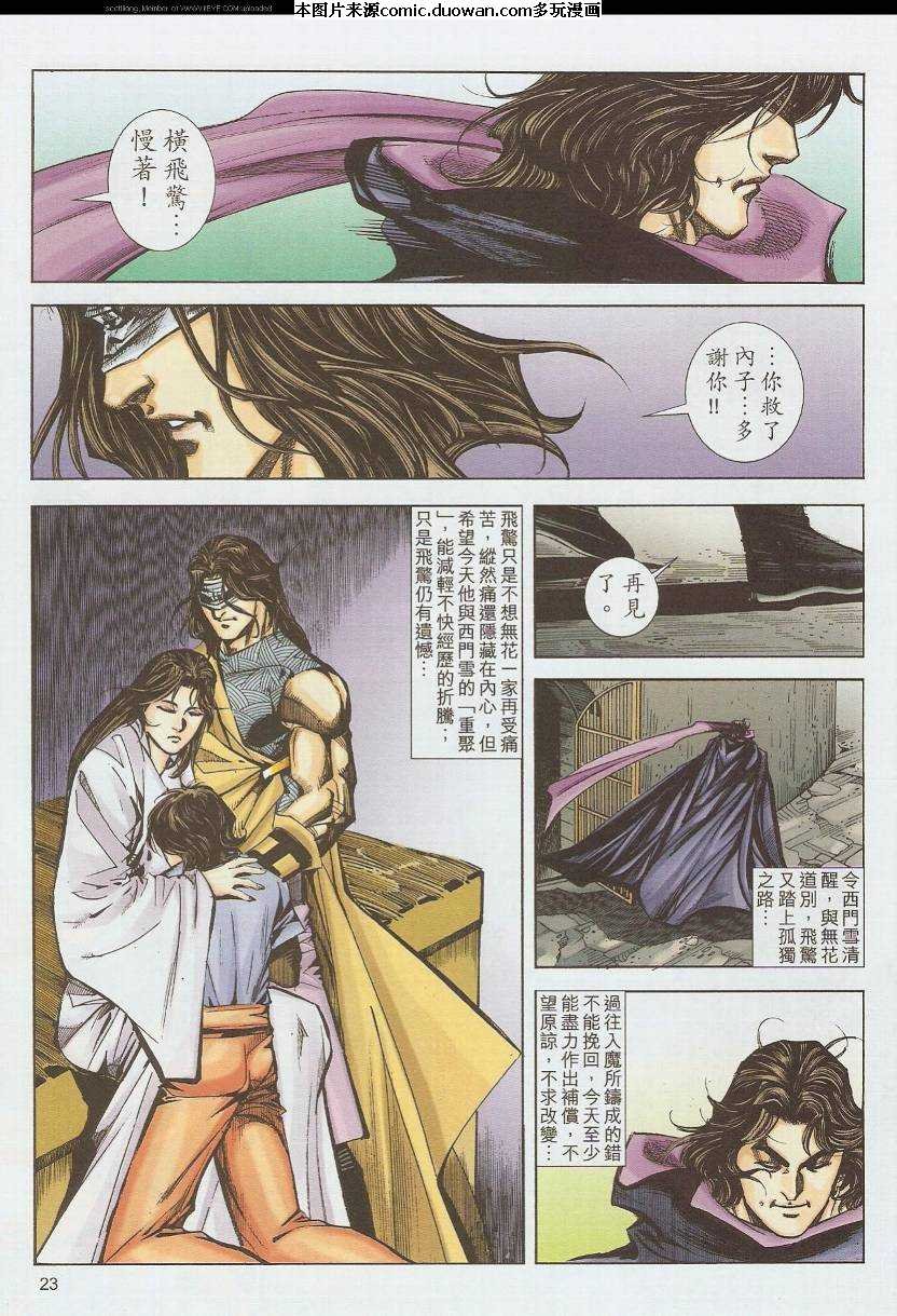 第587卷