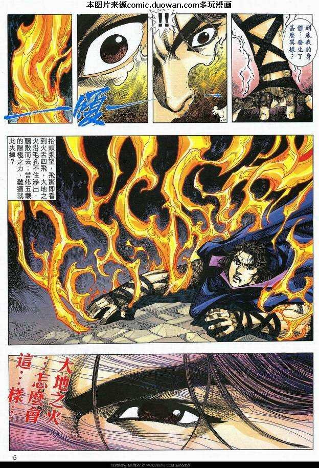 第588卷