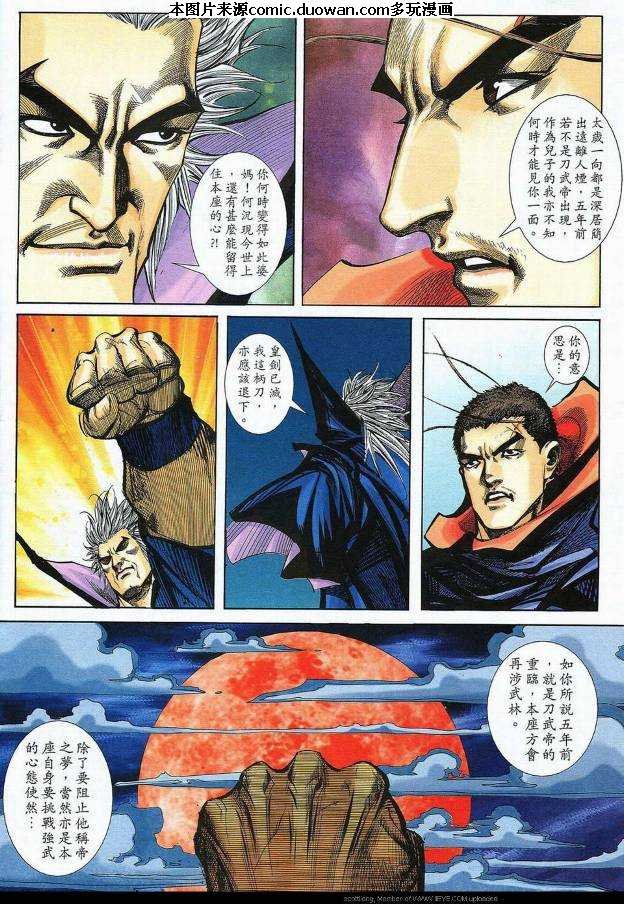 第588卷