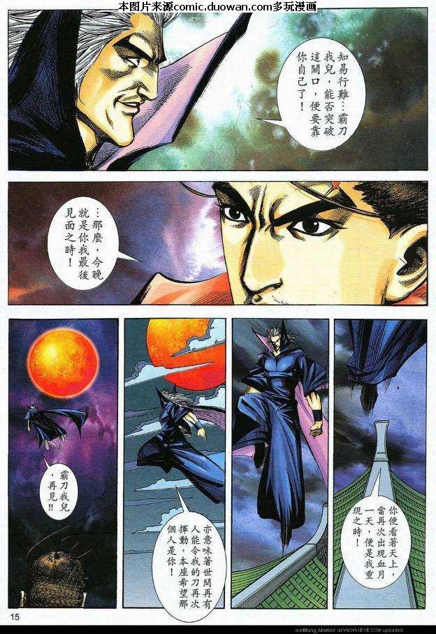 第588卷