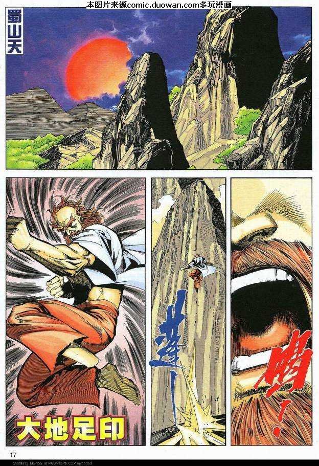第588卷
