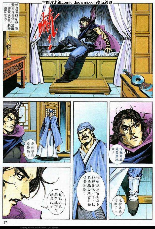 第588卷