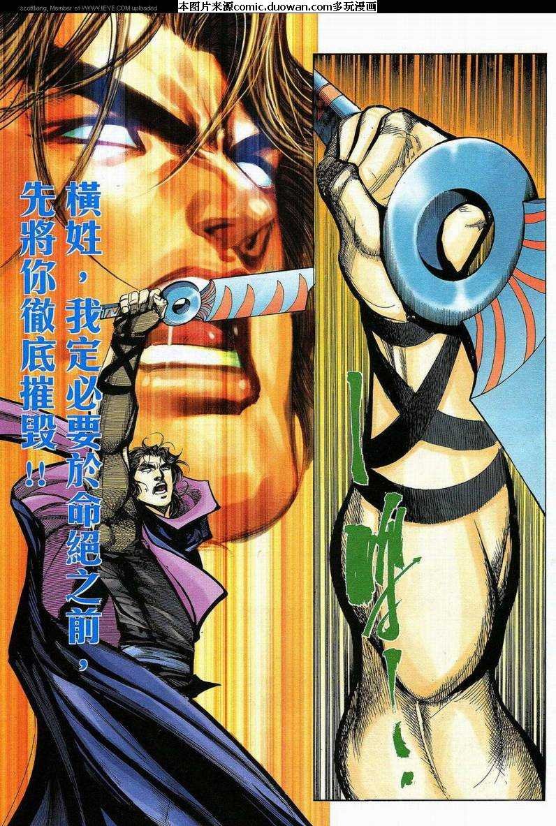 第589卷