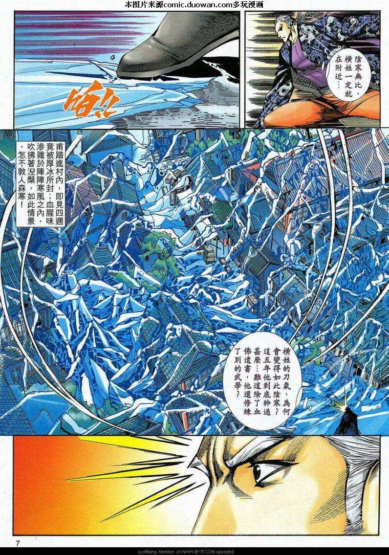 第589卷