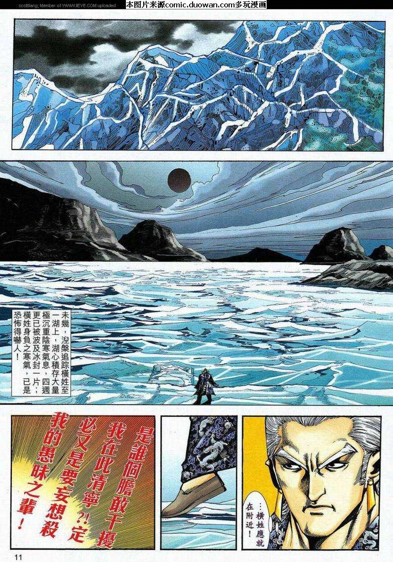 第589卷