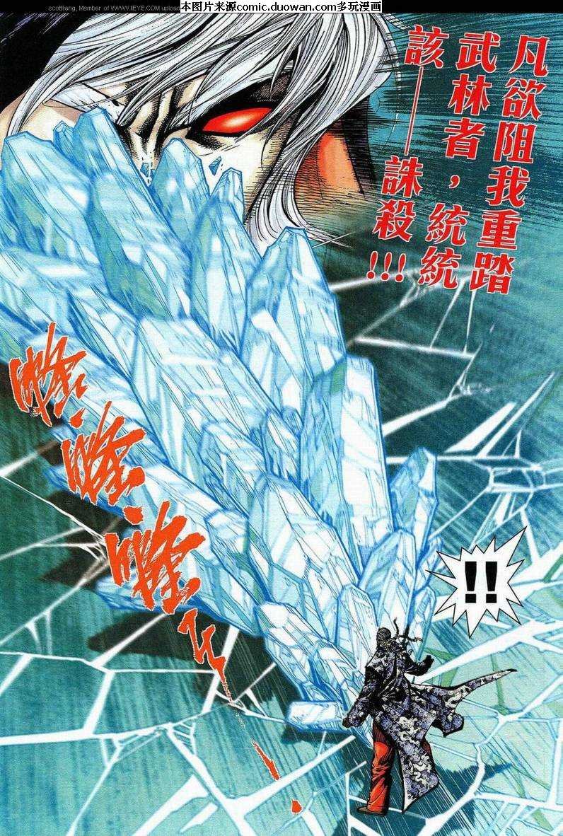 第589卷
