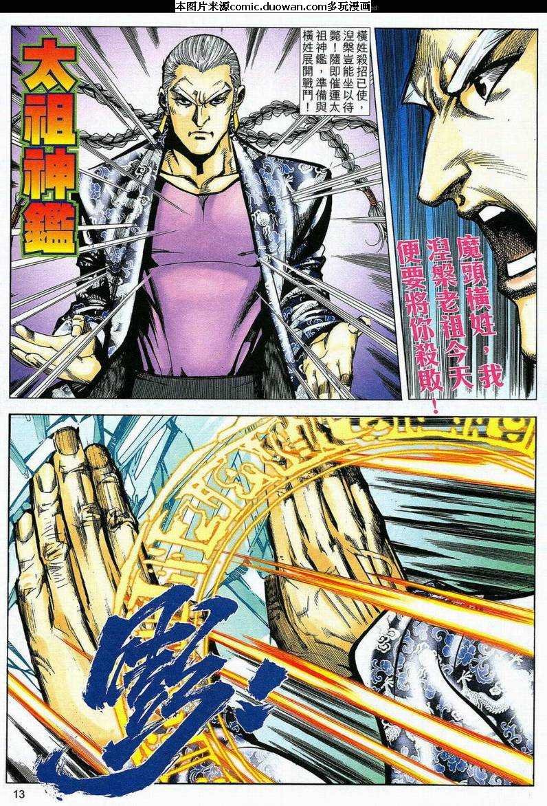 第589卷