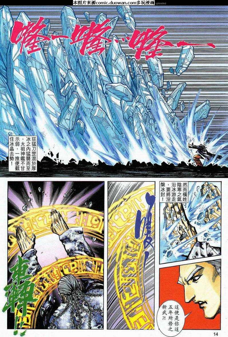 第589卷