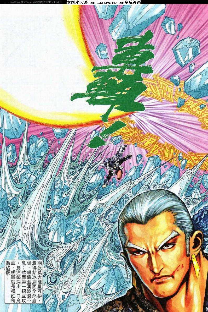 第589卷