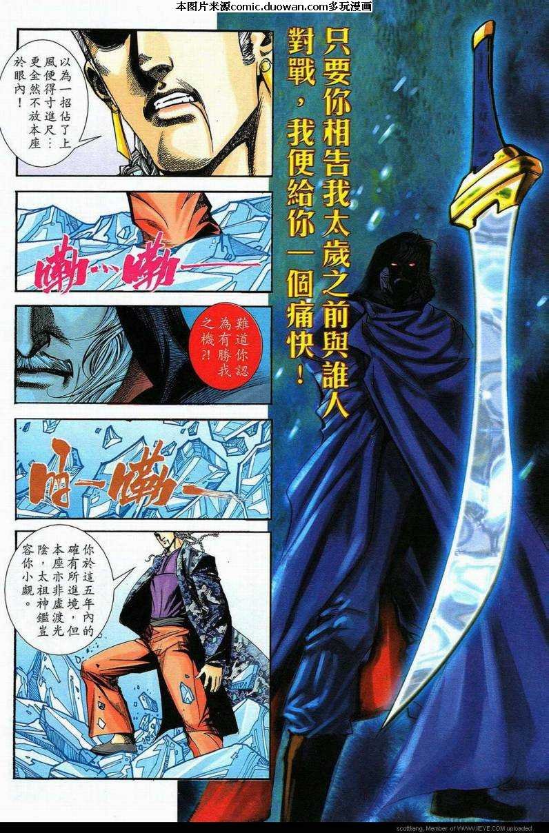 第589卷