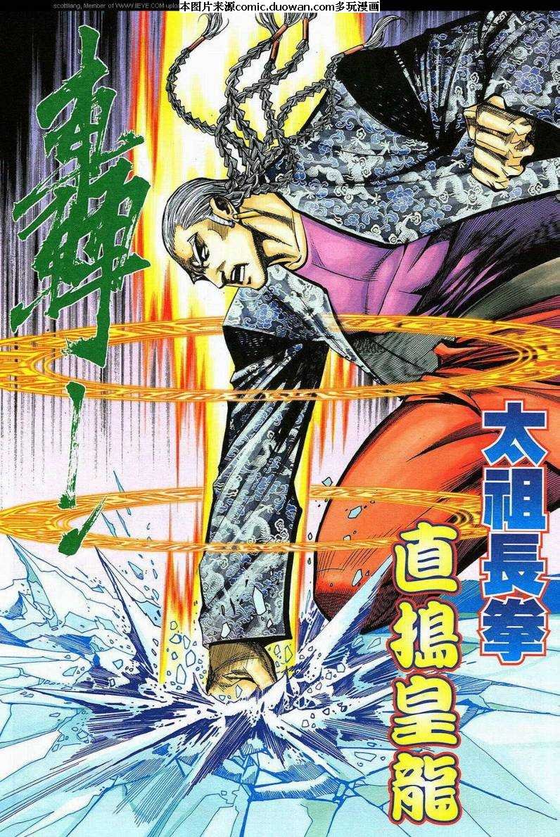 第589卷