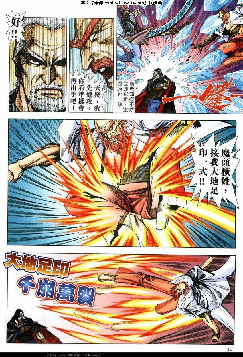 第590卷