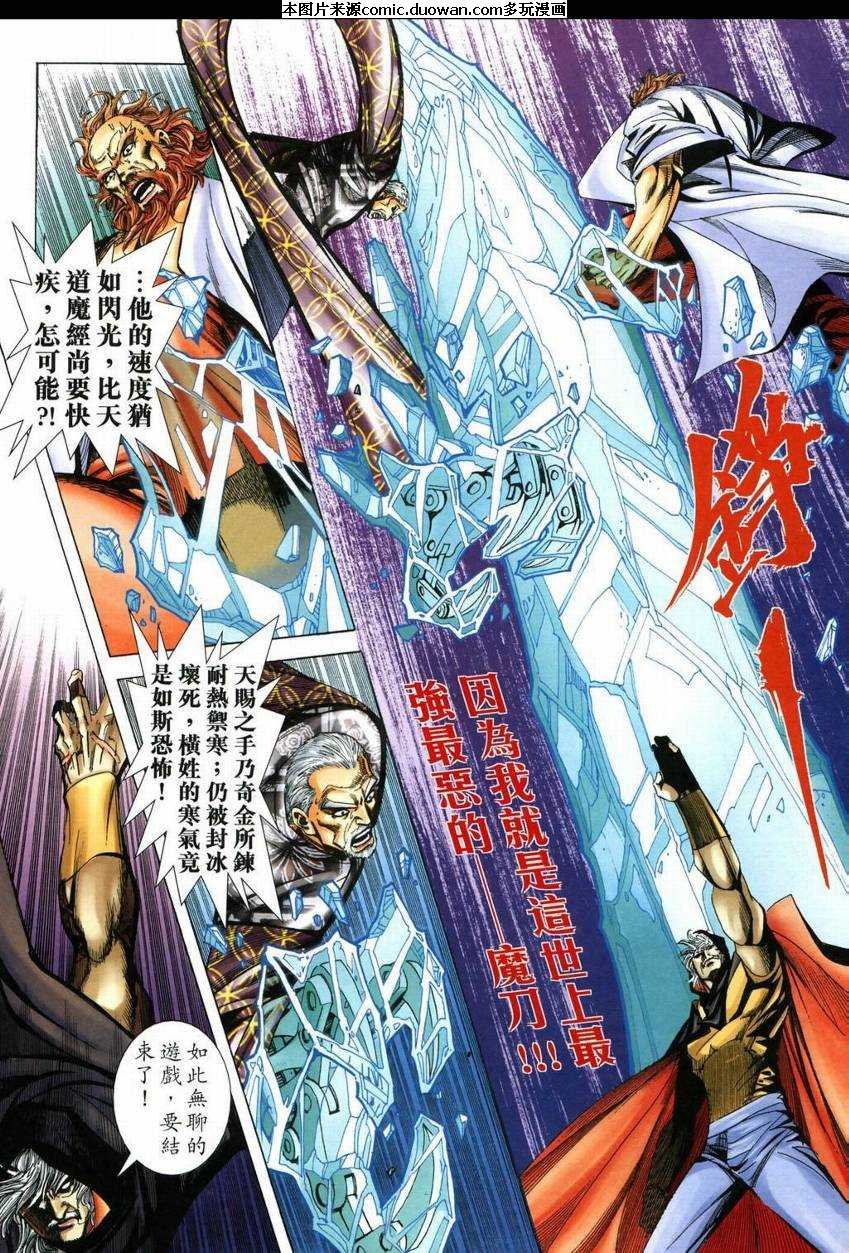 第590卷