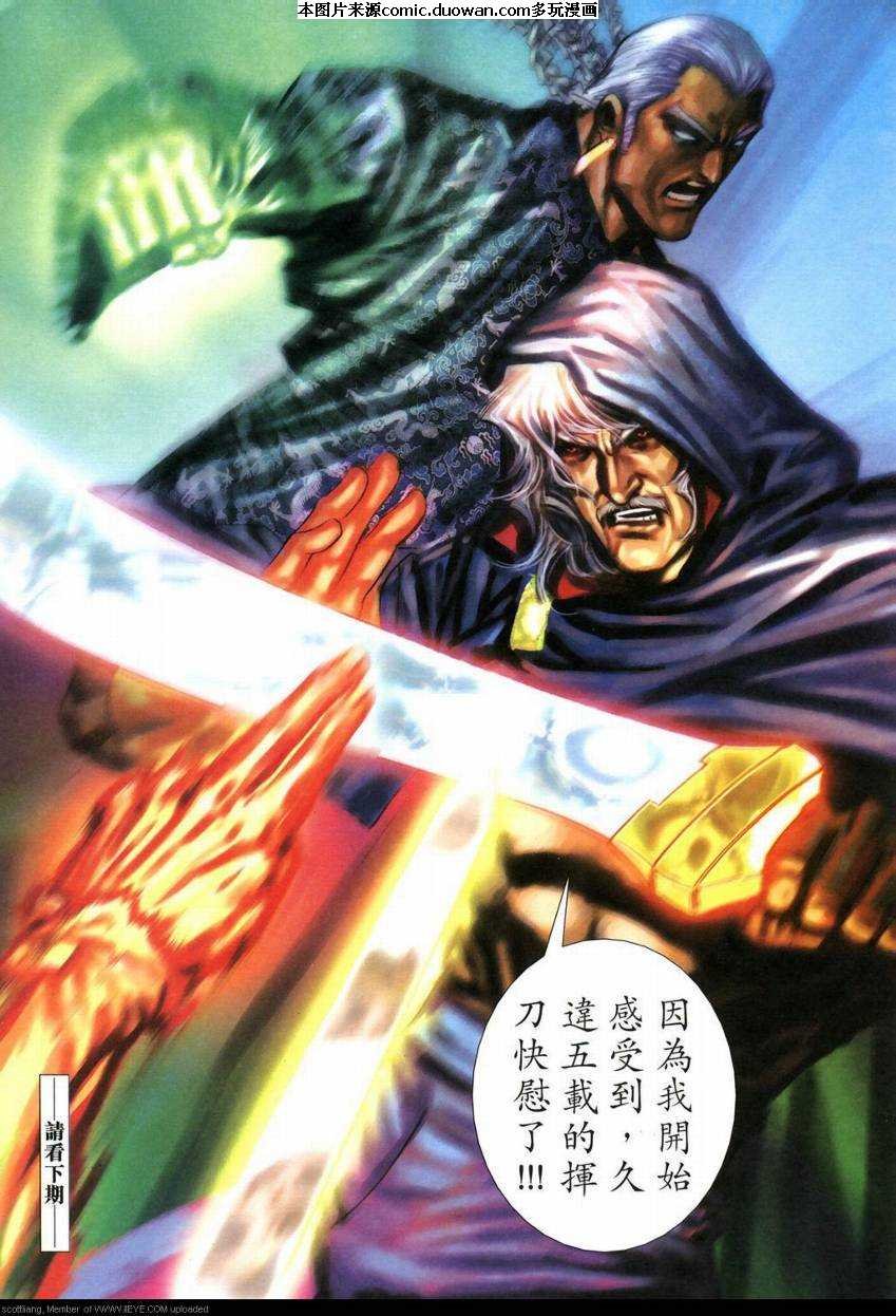 第590卷