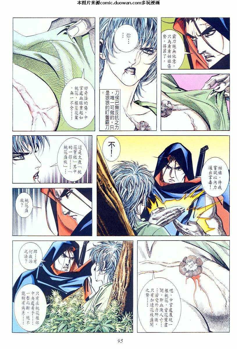 第59卷