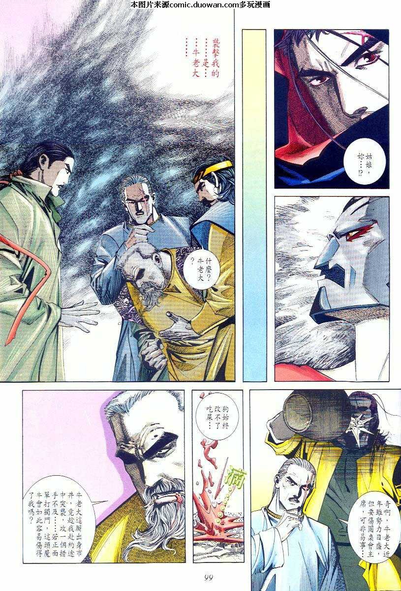 第59卷