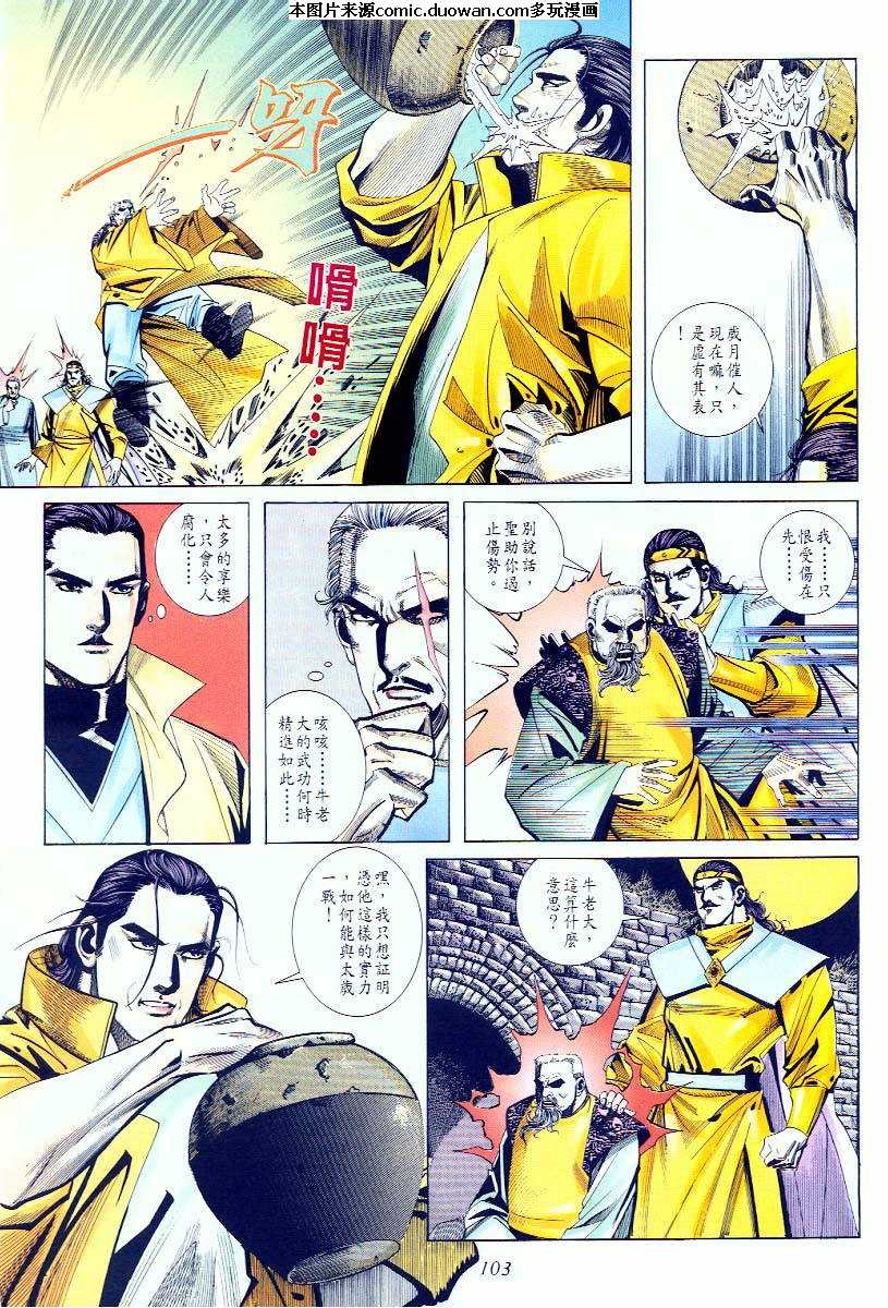 第59卷
