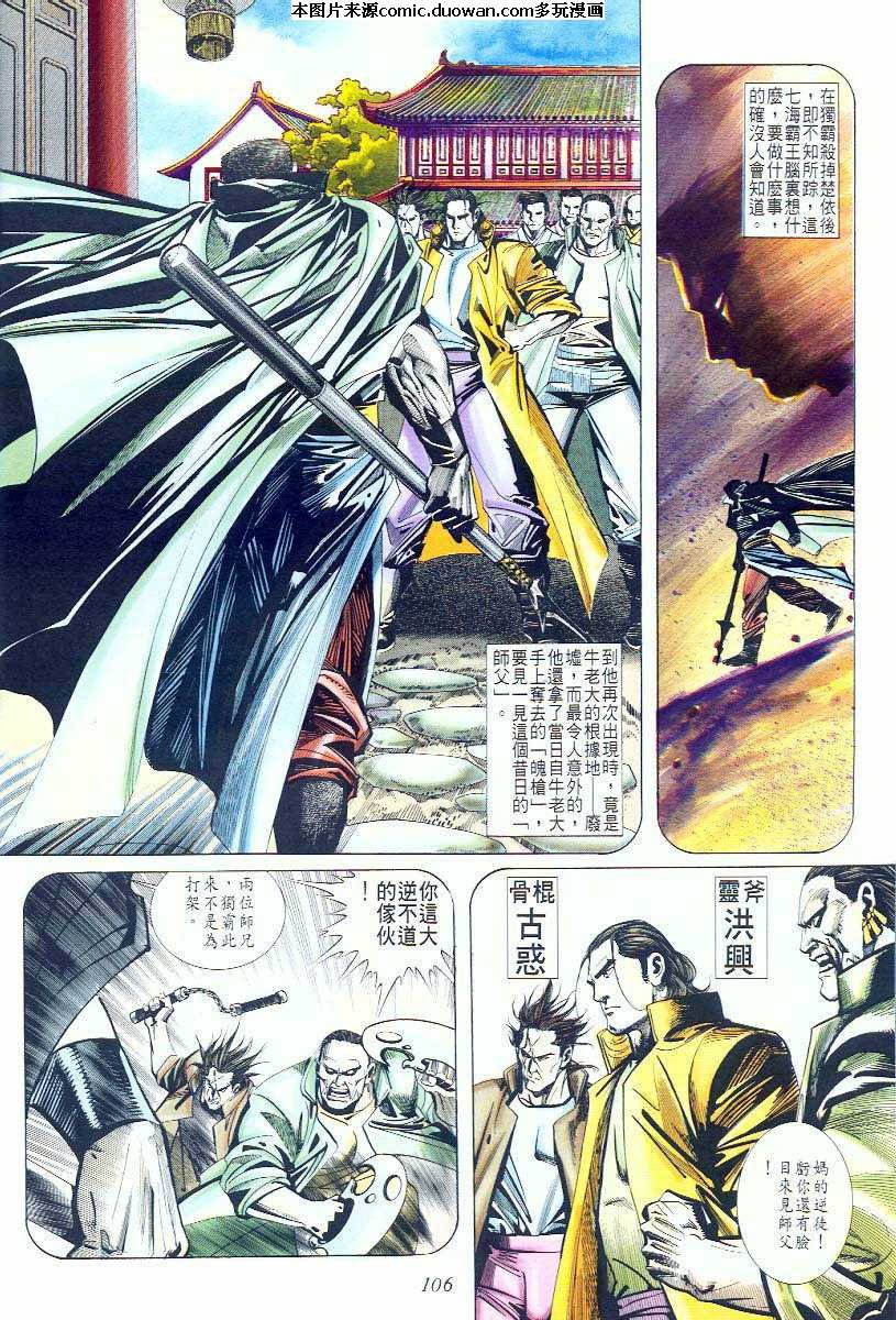 第59卷