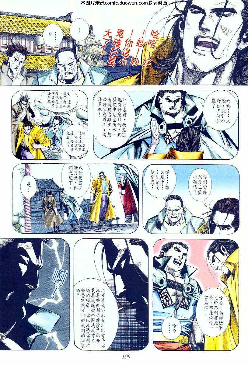 第59卷