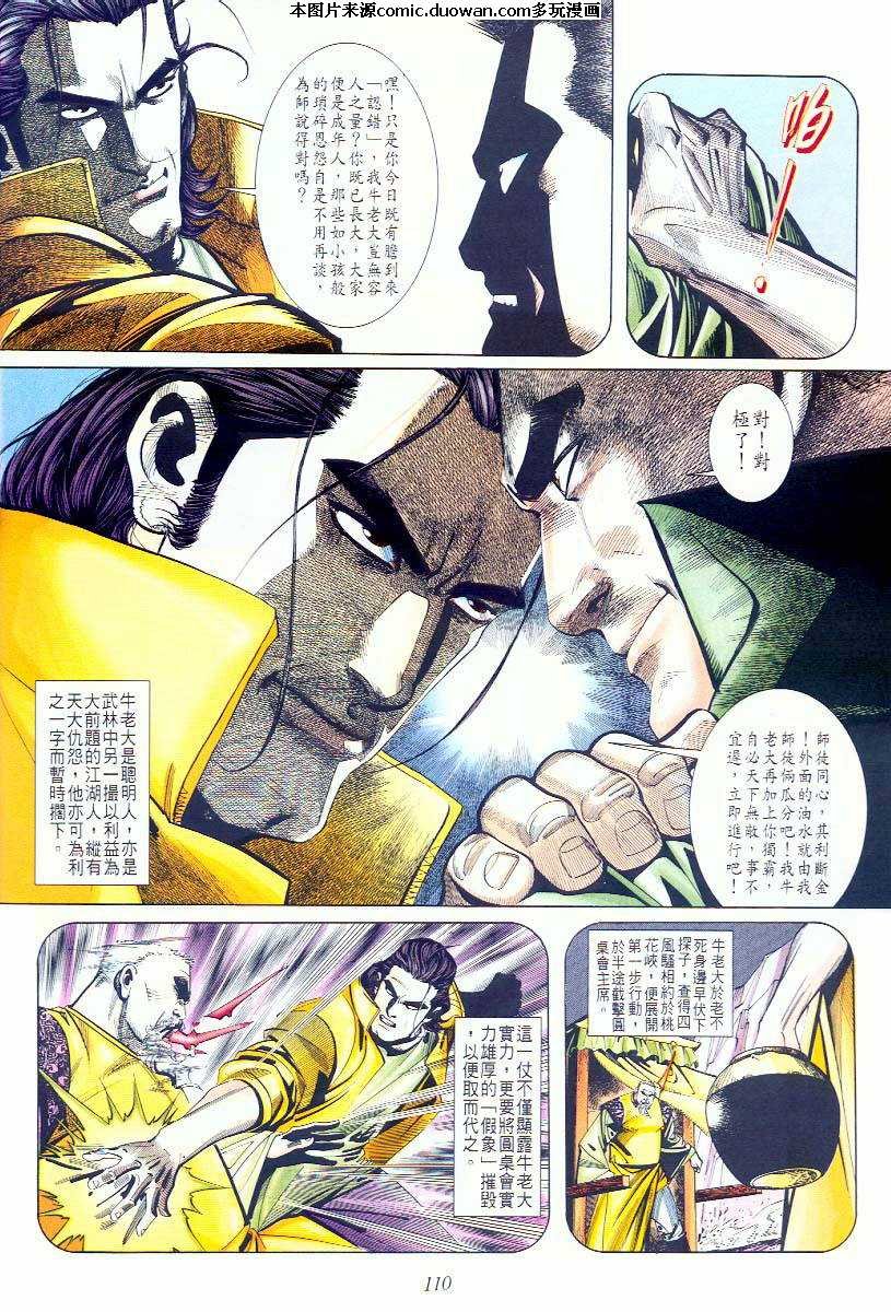 第59卷