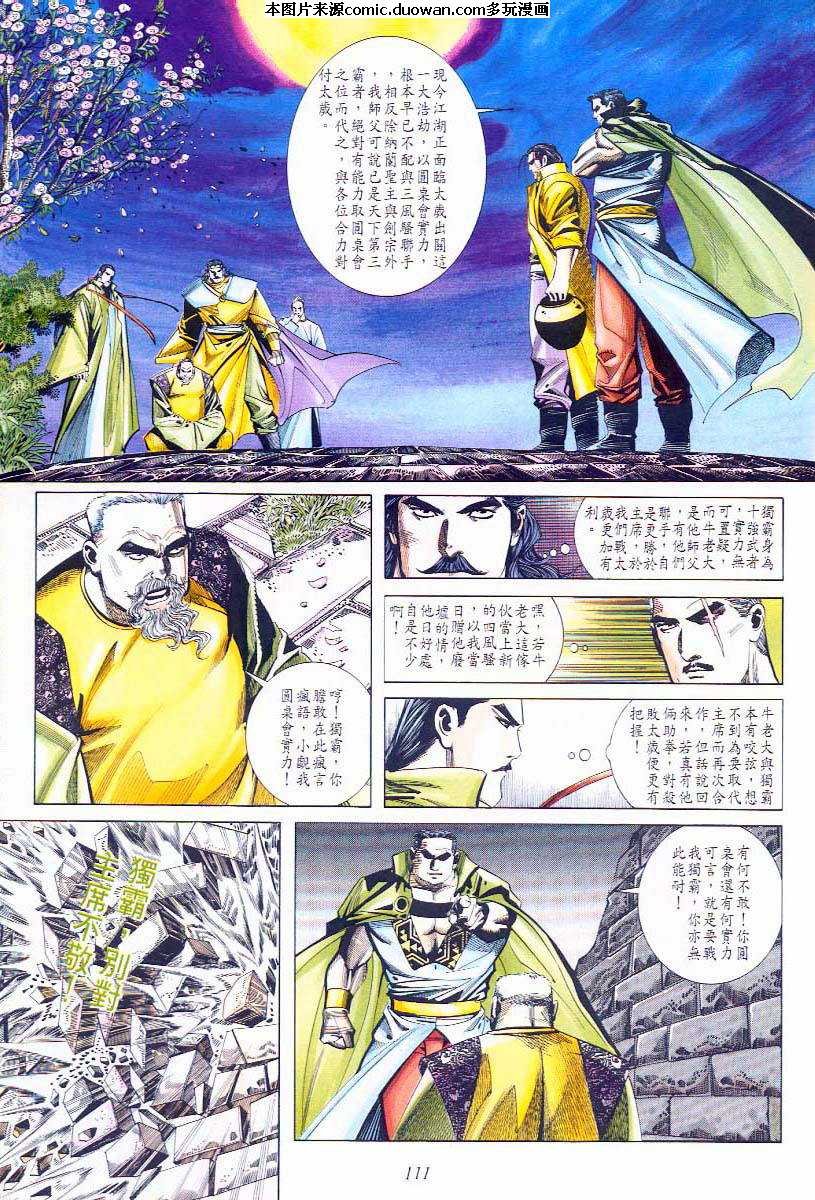 第59卷