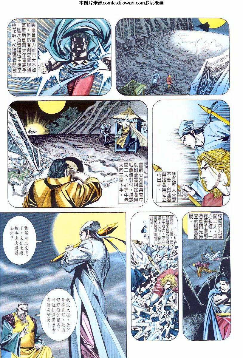 第59卷