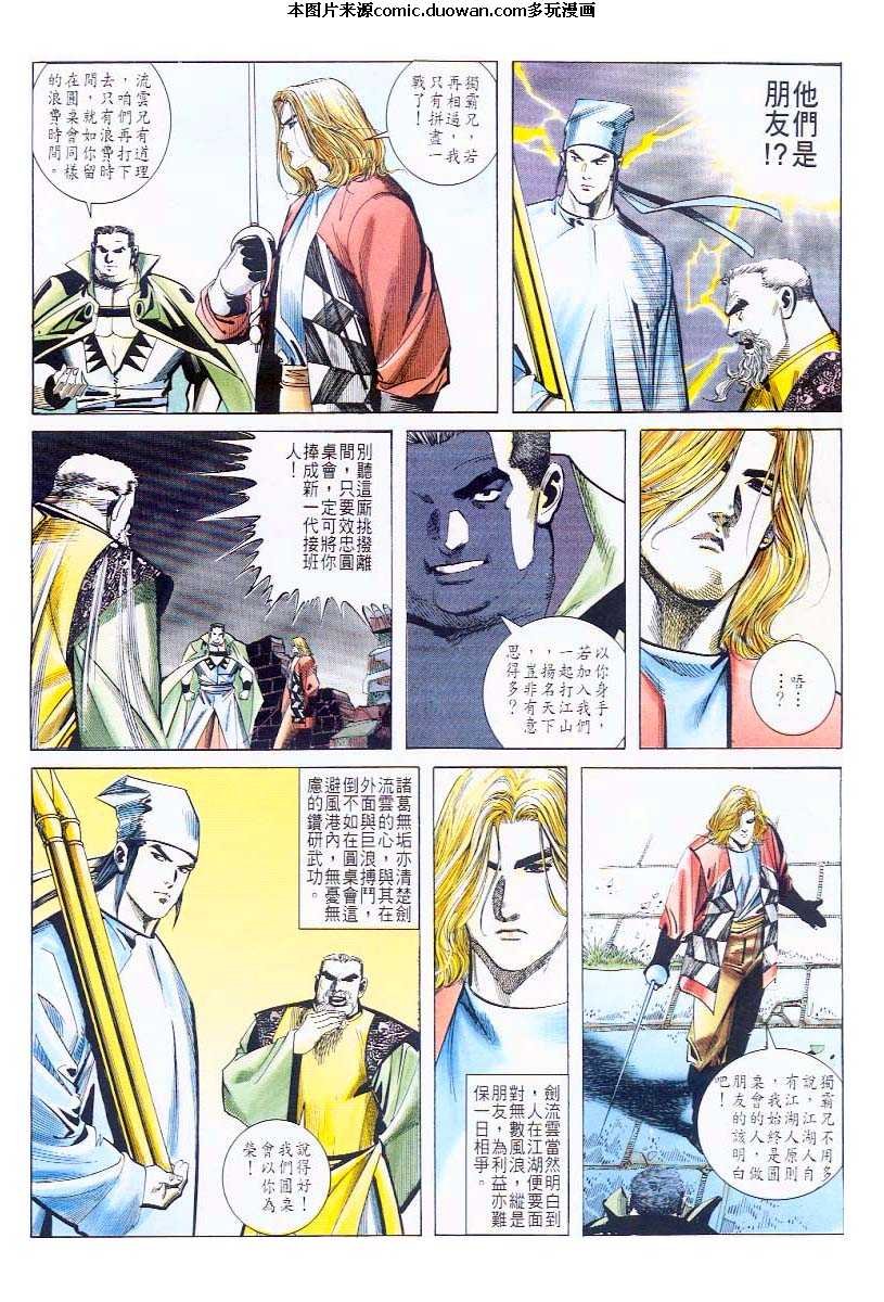 第59卷