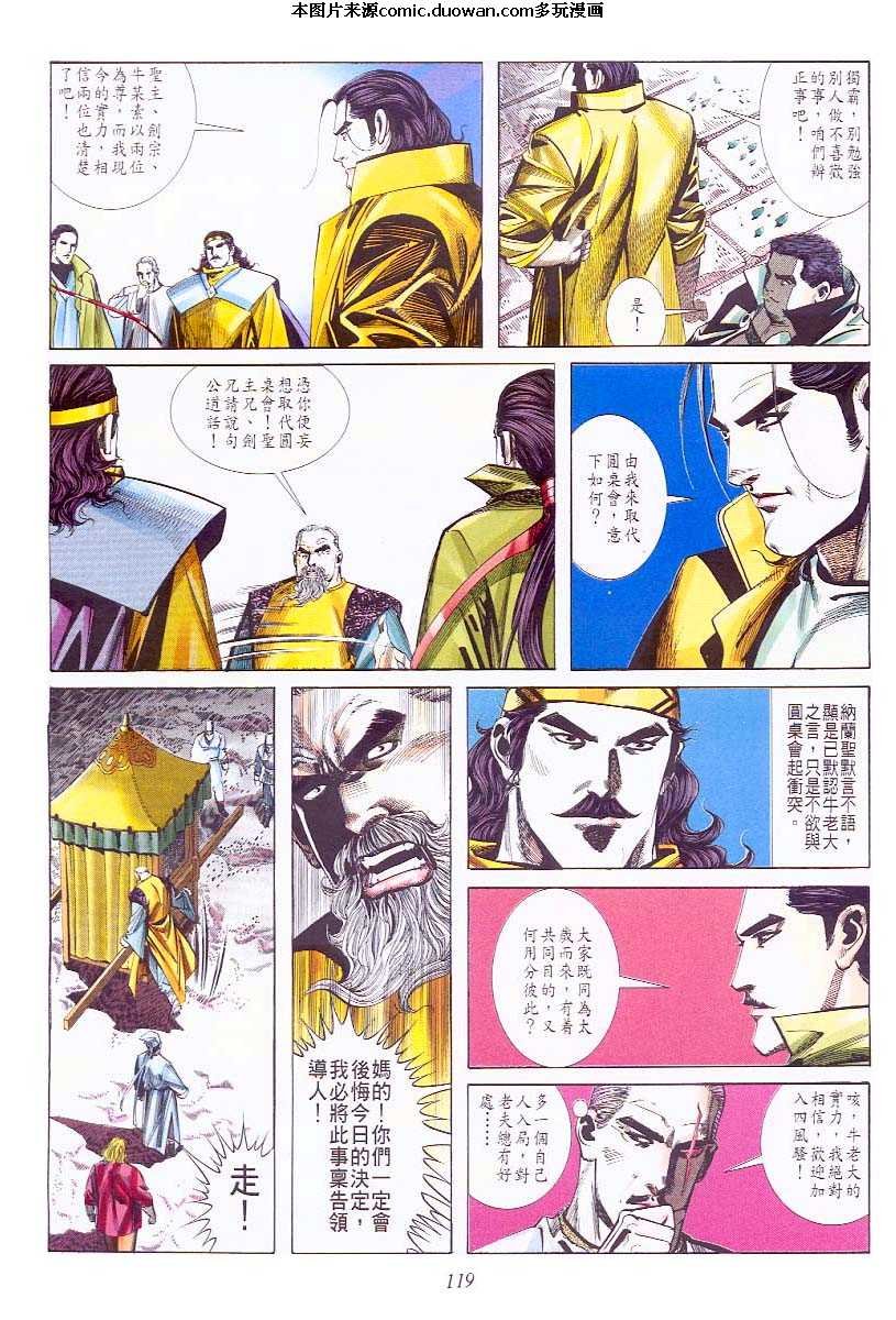 第59卷