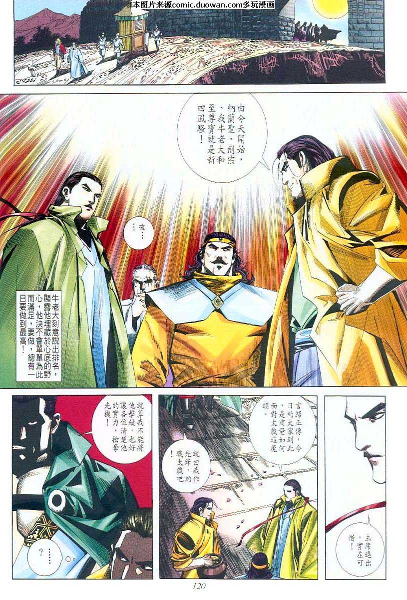 第59卷