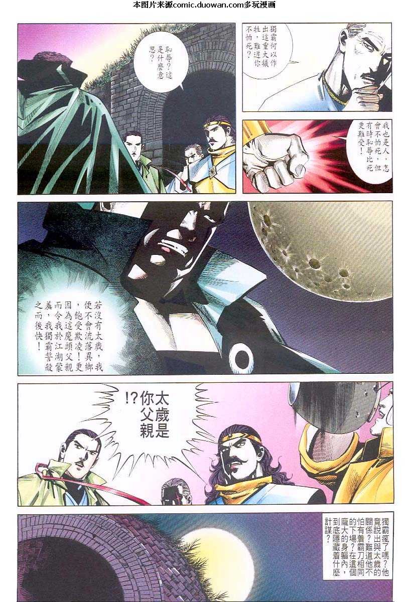 第59卷