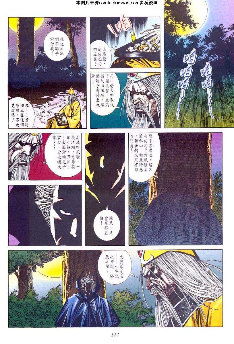 第59卷