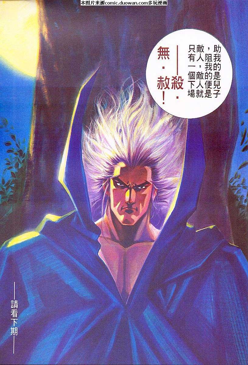 第59卷
