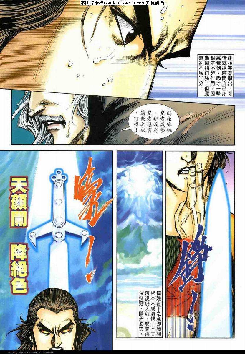 第591卷