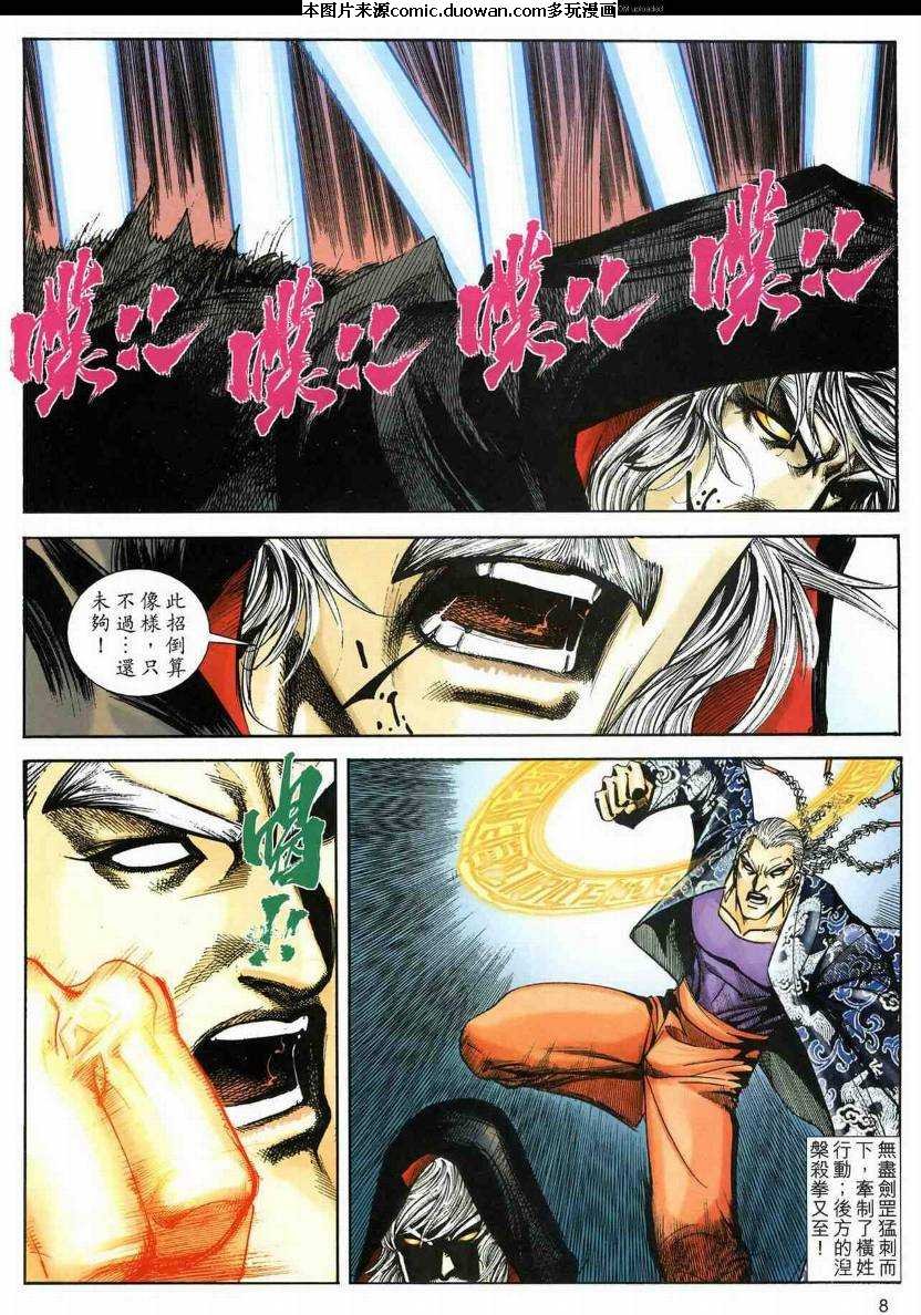 第591卷