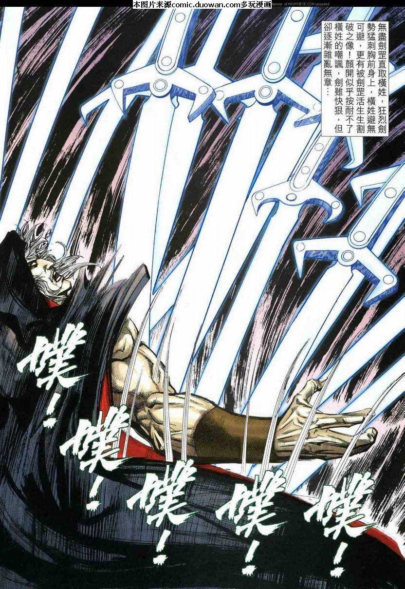 第591卷