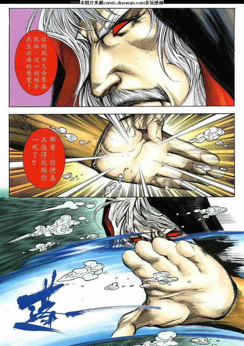 第591卷