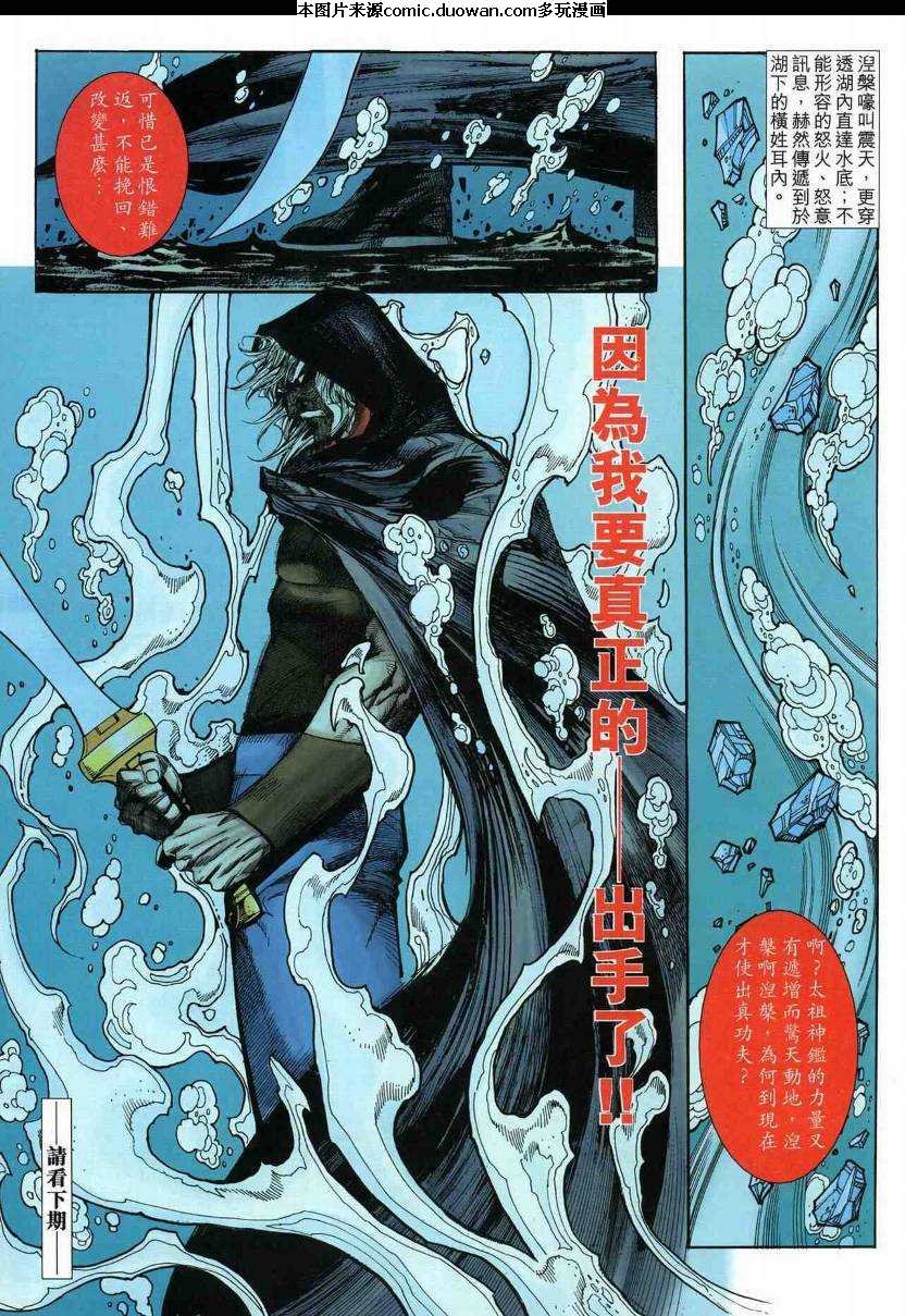 第591卷