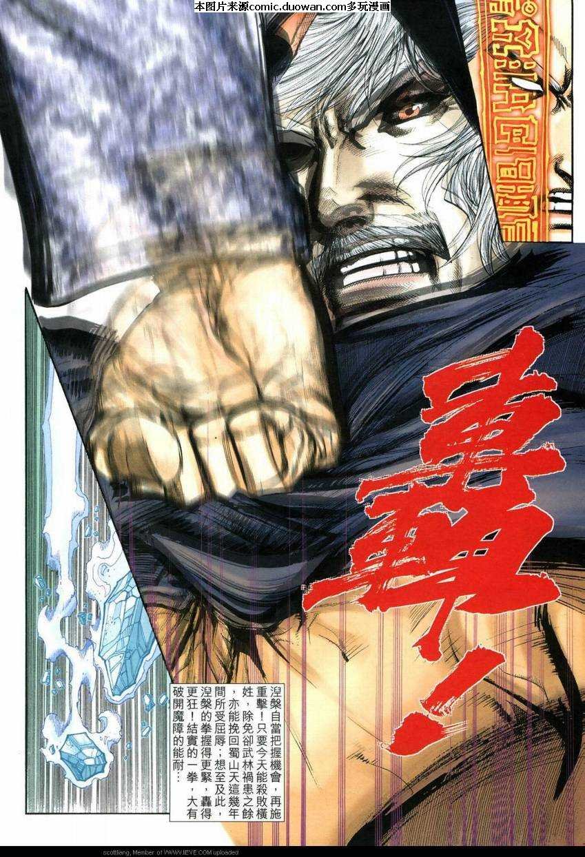 第592卷